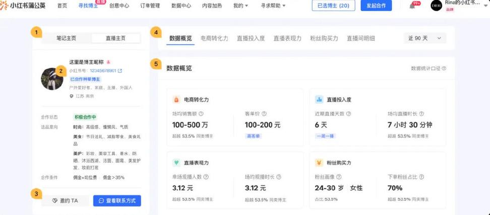 怎么查看快手一年的消费总额图标