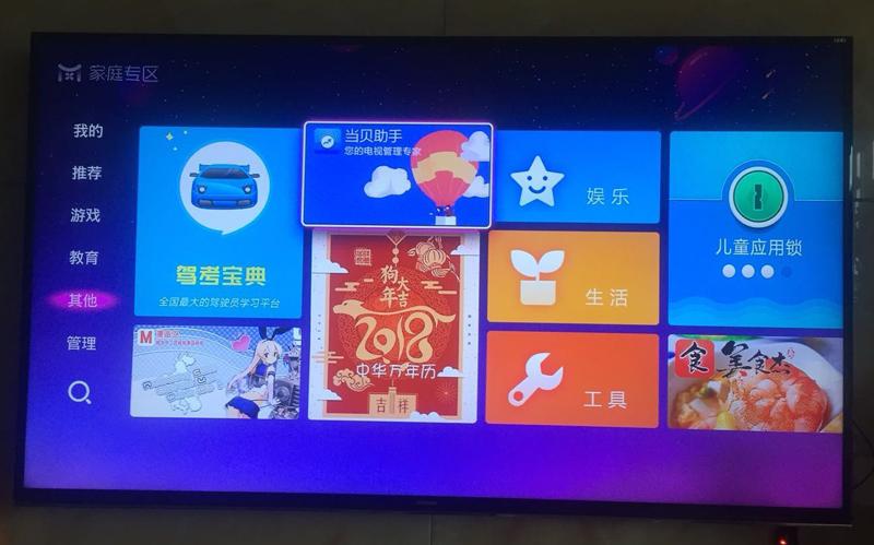 咪咕mg100工厂模式缩略图