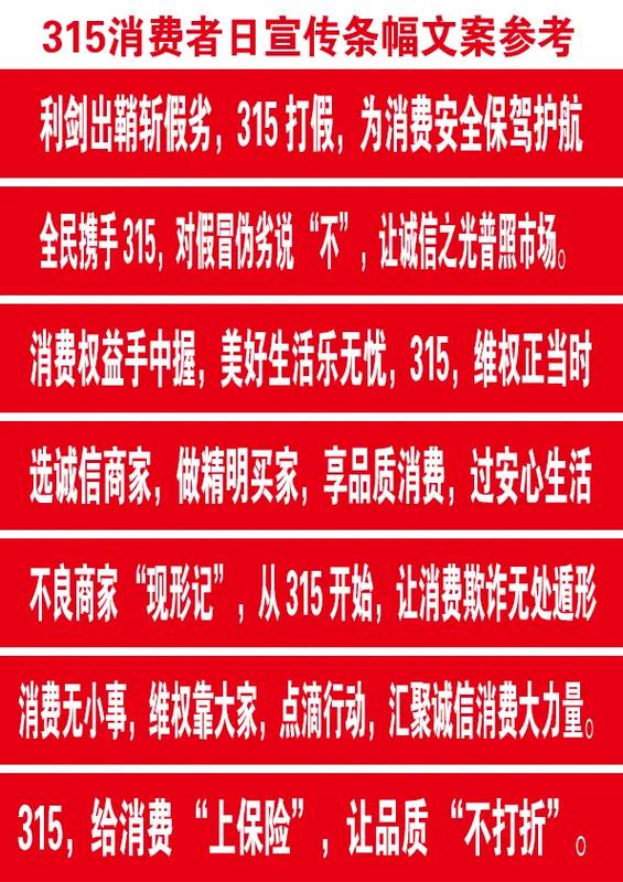 通常宣传文案包括哪些内容缩略图