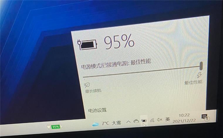 笔记本充满电关机第二天就没电了缩略图