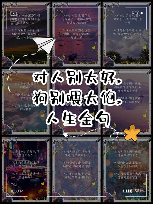 男人对女人说哎哟喂什么意思缩略图