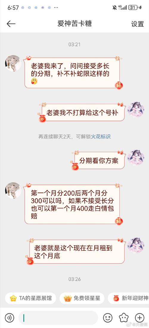 米哈游账号请求过于频繁要等多久缩略图