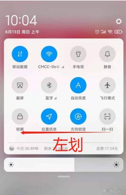 小米手机怎么在打游戏时开小窗口缩略图