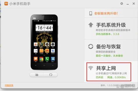 把自己的网络号给别人登了以后别人游戏截图