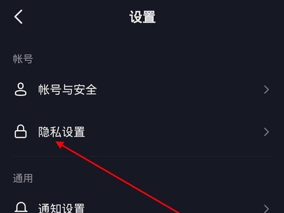 抖音怎么看和谁聊天频繁?游戏截图