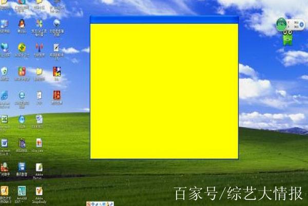 电脑屏幕显示黄颜色怎么调图标