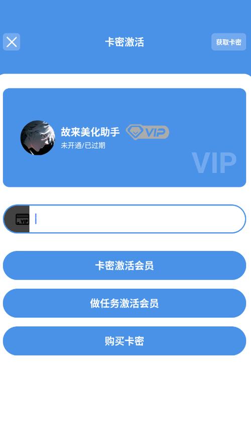 实名认证绑定了别人的身份证怎么办缩略图
