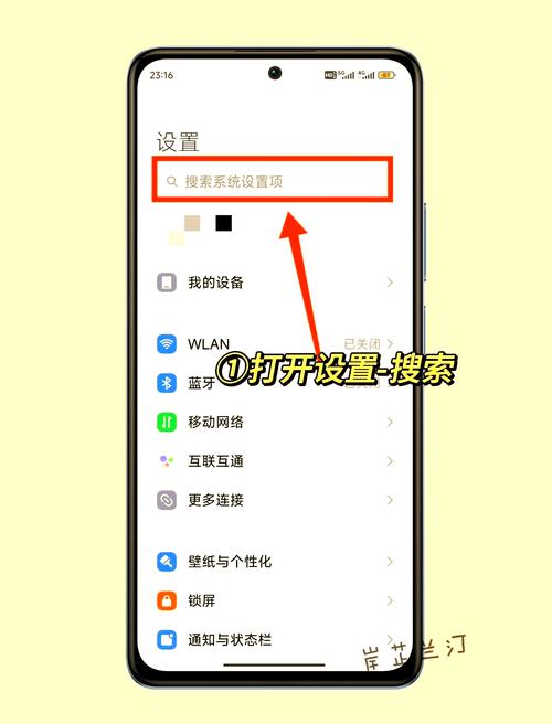 手机充满电提示音怎么设置图标