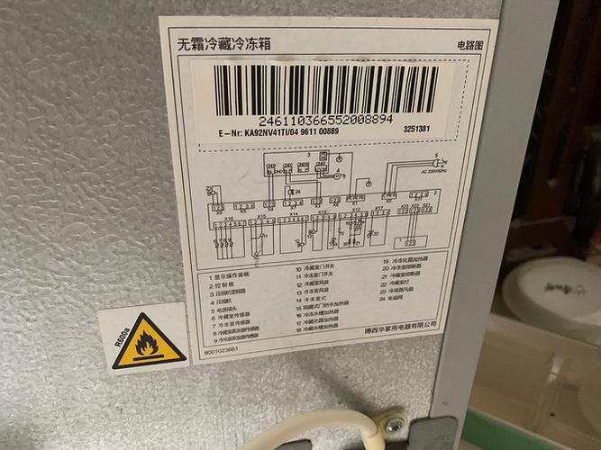 西门子冰箱冷藏变冷冻缩略图