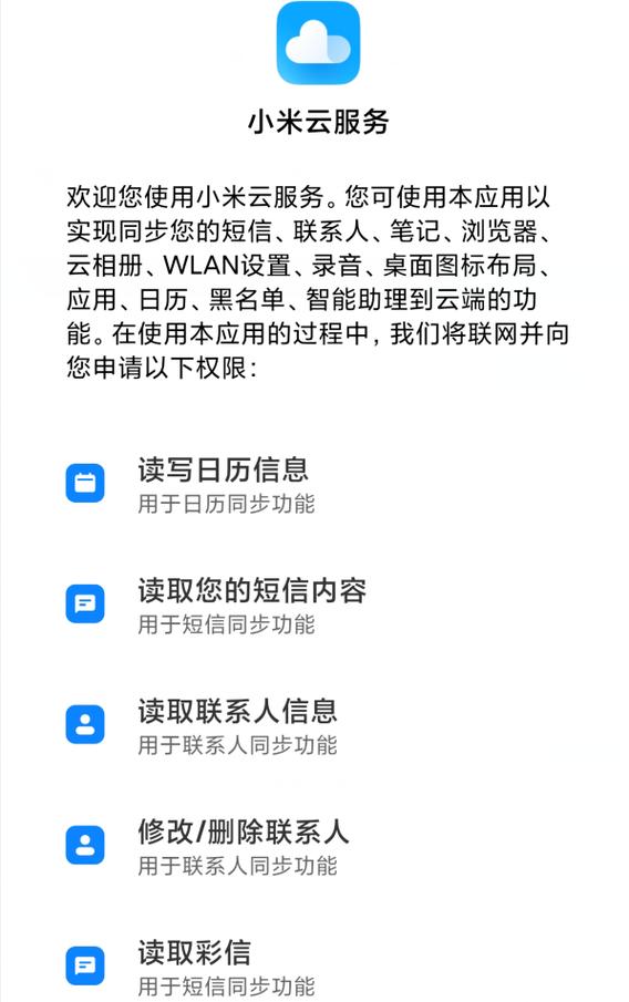 小米笔记本怎么注销本地账户管理员缩略图