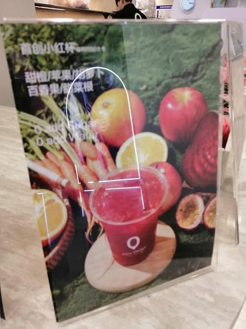斑马会员免费领水果怎么玩缩略图