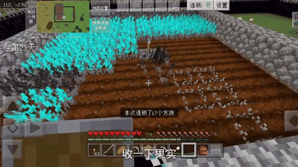 我的世界寄僵尸启示录一口气看完缩略图