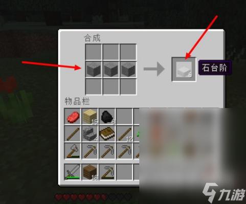 我的世界会动的盔甲架怎么做缩略图