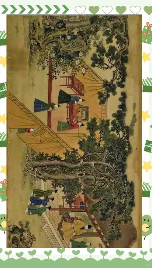 皇后御花园秋千侍卫小说图标