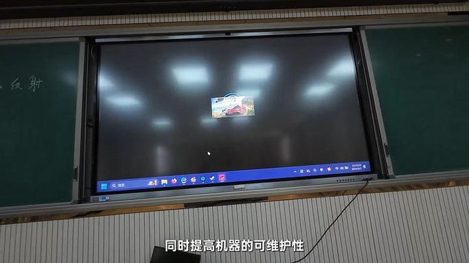 希沃电子白板触摸屏失灵图标