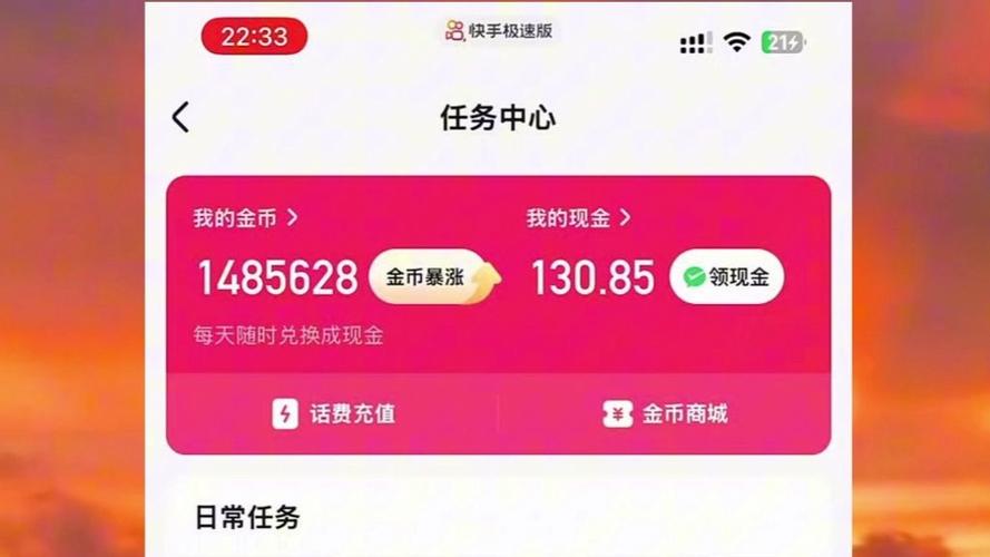 买房二类卡的钱怎么快速提取出来图标