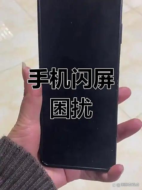 华为笔记本屏幕一闪一闪的解决方法缩略图