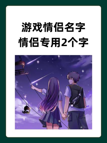 与义姐妹一起同住游戏叫什么名字游戏截图