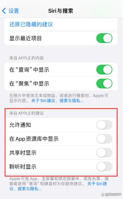苹果手机老卡顿怎么处理图标