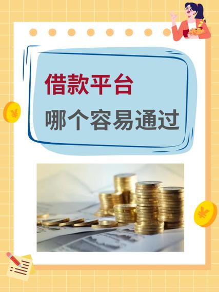 信用卡借钱一个月内有利息吗图标
