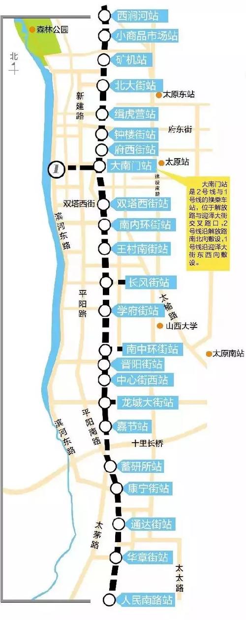 太原地铁2号线最新消息图标