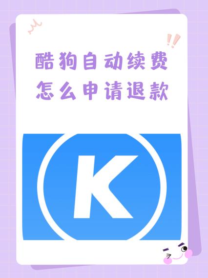 支付宝自动续费扣款失败怎么退款缩略图