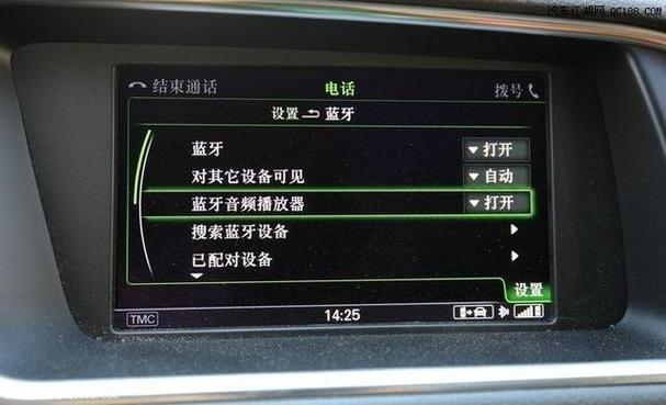 蓝牙多媒体播放器怎么放音乐缩略图