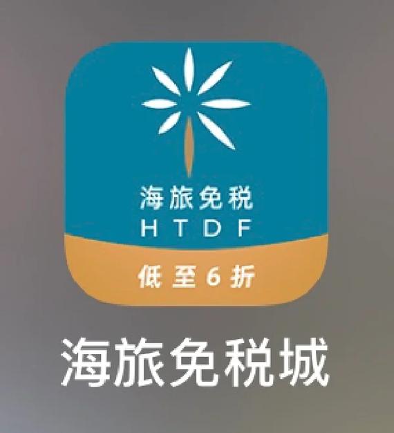 海南免税店积分会过期吗缩略图
