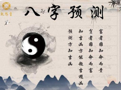 八字算命免费测八字游戏截图