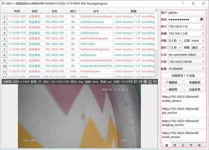 监控摄像头灵敏度调到多少合适缩略图