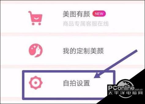 美颜相机拍照怎么设置日期缩略图
