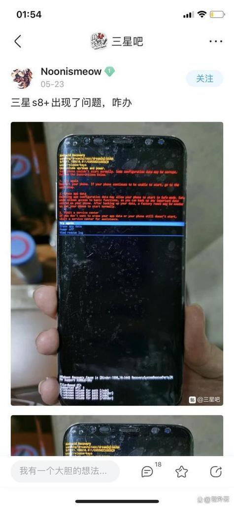 传奇来了怎么黑屏了进不去缩略图