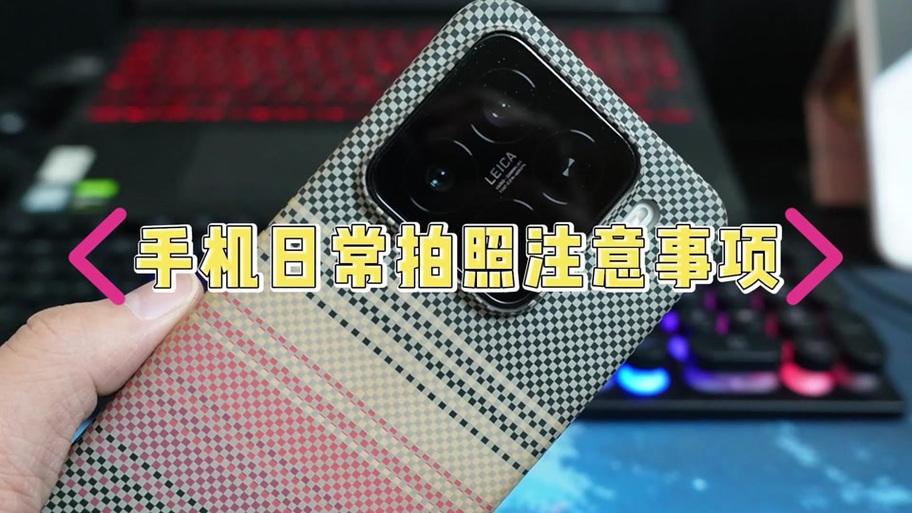 手机右上角出现相机图标怎么删掉缩略图