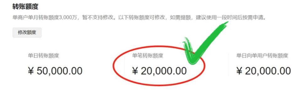 中国银行转账额度限制怎么修改游戏截图