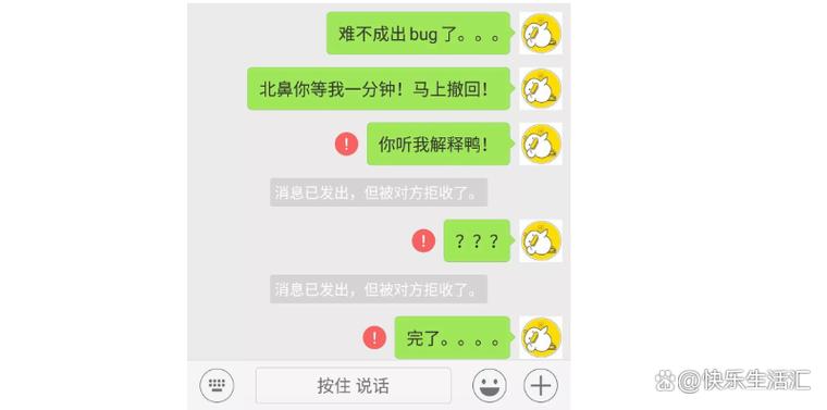 怎么看跟谁聊过又删除了微信游戏截图