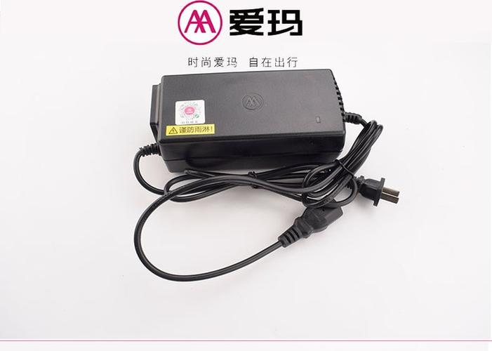 爱玛原装充电器有标志吗缩略图