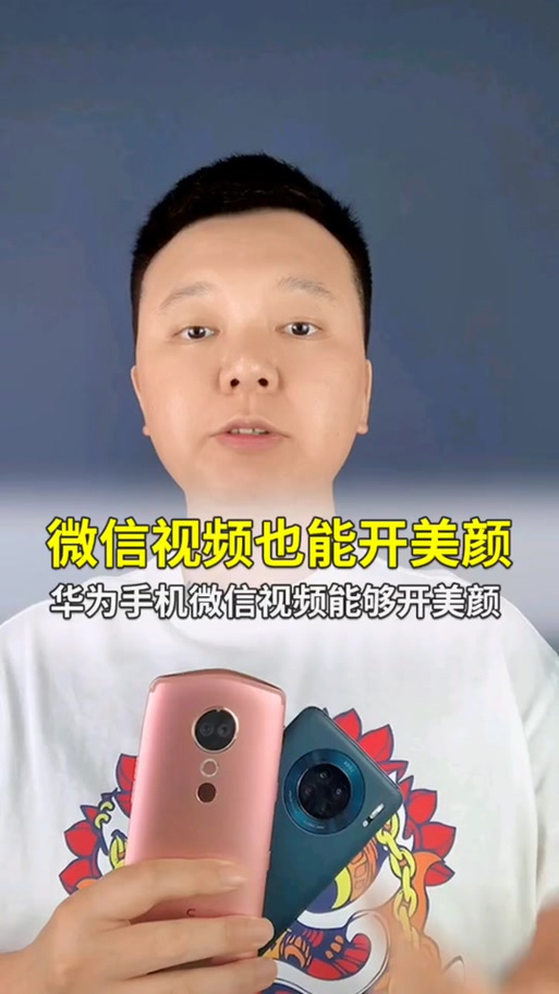 荣耀50手机视频美颜功能怎么开启缩略图