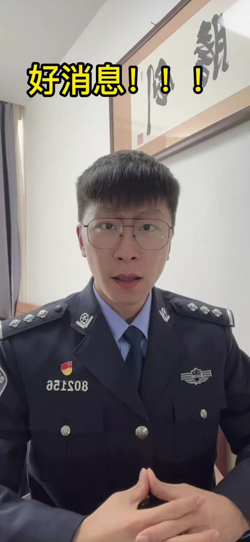 支付宝注销警察能查出来吗游戏截图