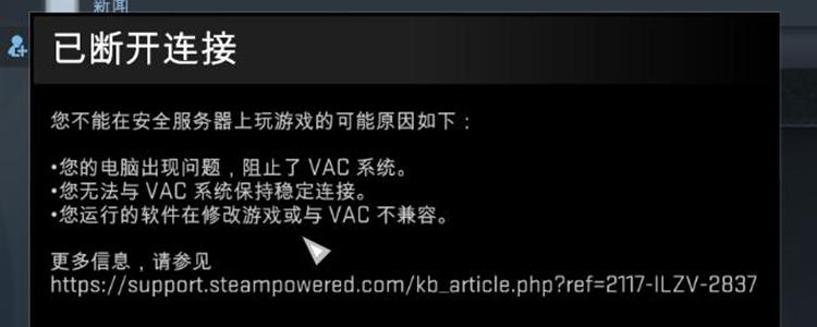 cs连接到任意官方服务器失败缩略图