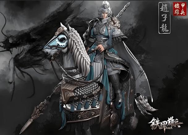 铁甲雄兵吕布和赵云哪个厉害缩略图