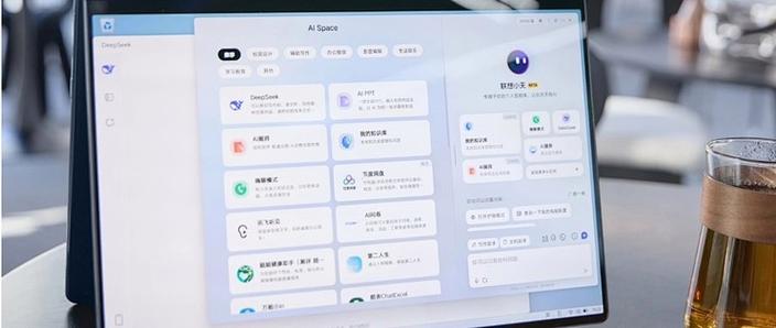 联想笔记本电脑账户名称怎么改缩略图