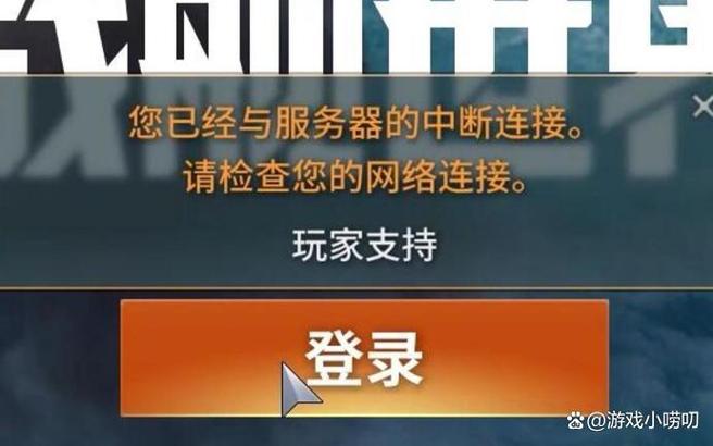 战舰世界国服可以转到亚服吗缩略图