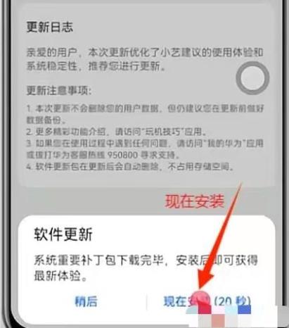 苹果手机蓝牙搜索不到设备的解决方法图标
