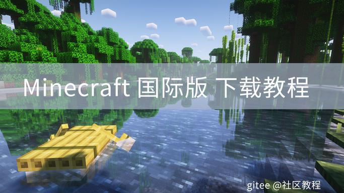 我的世界虚无世界模组怎么下载图标