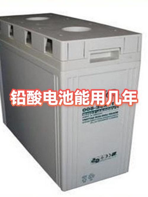 铅酸电池长时间不用会坏吗缩略图