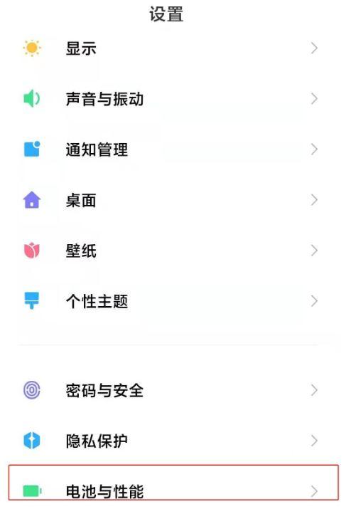 红米k30怎么把桌面上的快捷键关掉缩略图