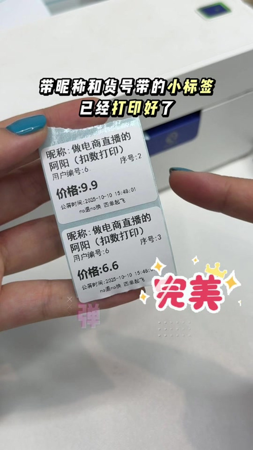 b站怎么查弹幕发送者缩略图