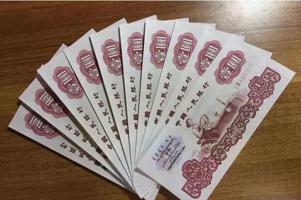 人民币有十元的硬币吗图标