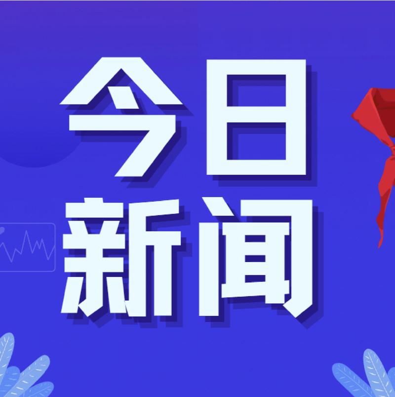 云通证最新消息今天新闻游戏截图