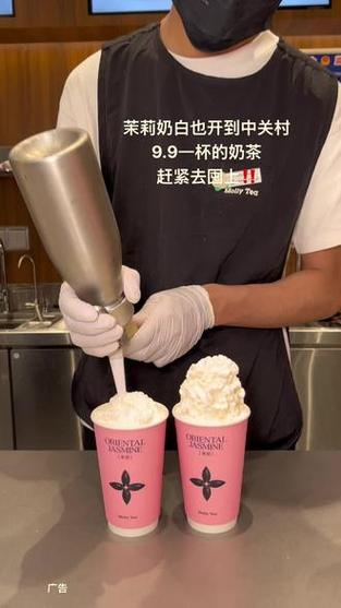 抖音网红奶茶饮料图标